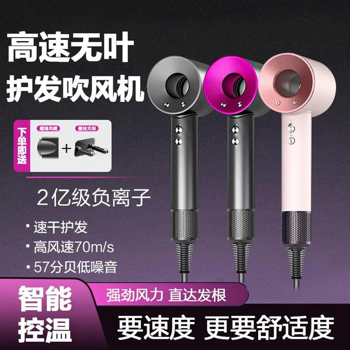 华强北高速负离子吹风机宿舍家用大风力便携速干低噪轻巧吹风机