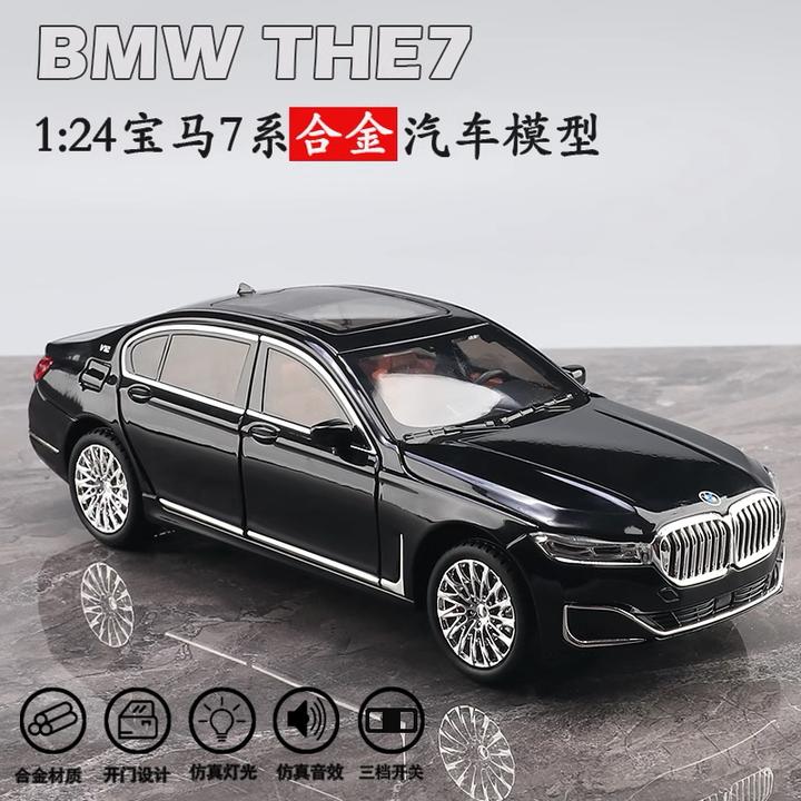 1:24宝马7系车模合金仿真760li汽车模型儿童摆件3系小汽车玩具