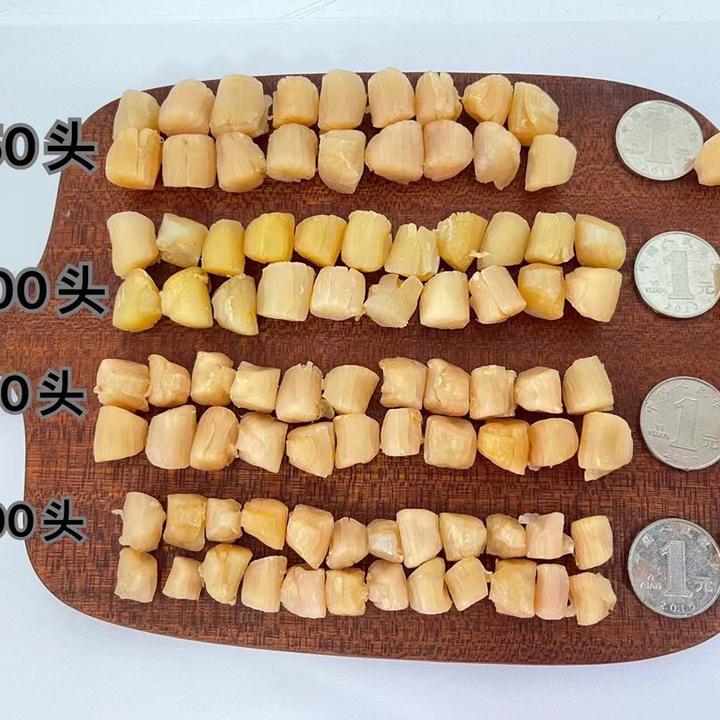 [聚元堂]瑶柱扇贝柱干贝江瑶柱特级淡晒不加糖不加盐孕妈小宝宝吃