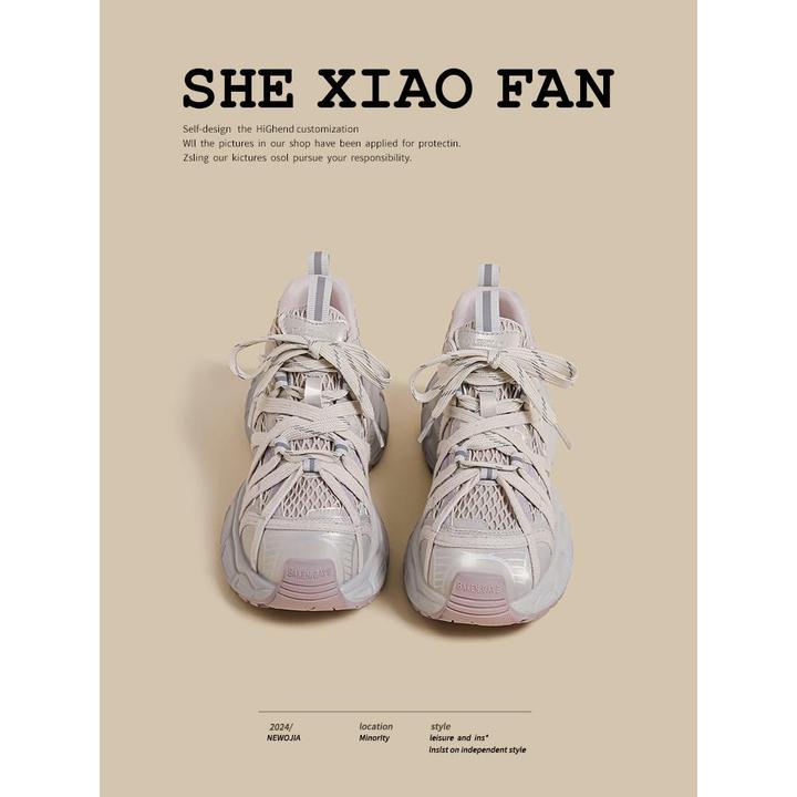 2025夏季新款厚底老爹鞋女粉色交叉绑带巴黎炸街运动鞋网红休闲鞋