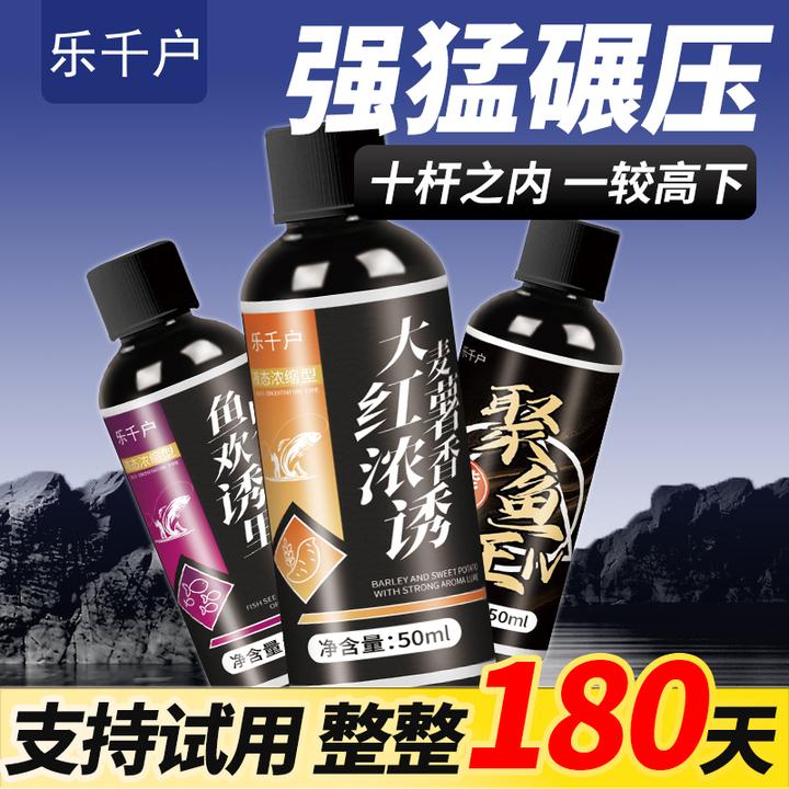 秋季常用鲫鲤草鳊钓鱼饵料添加剂黑坑休闲竞技