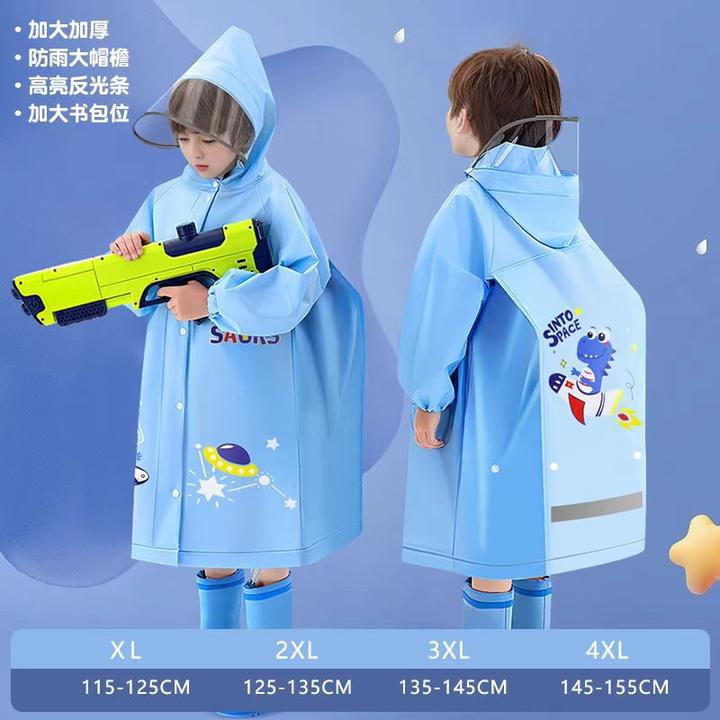 【高品质】小学生儿童 PVC雨衣雨披 加大书包位双层透明帽檐