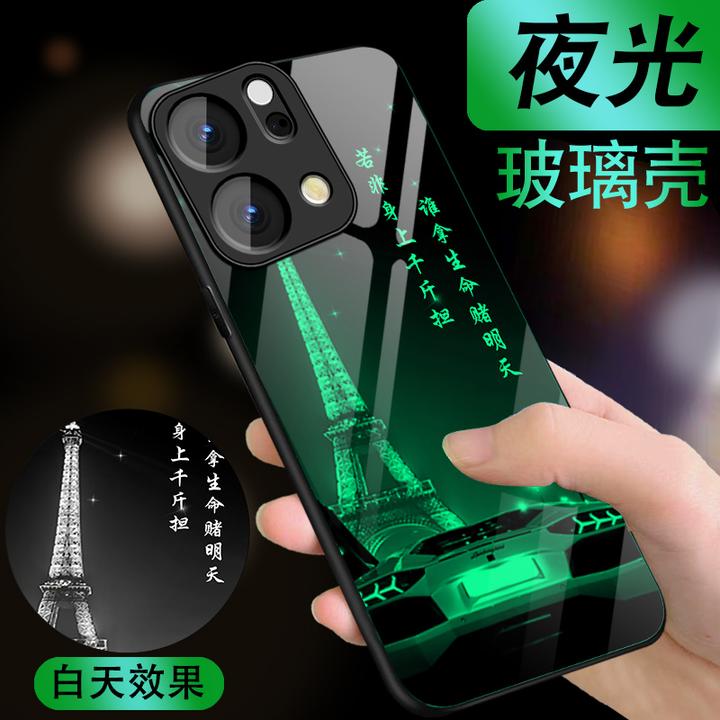 适用opporeno14手机壳新款Reno14pro夜光玻璃全包防摔套个性薄男
