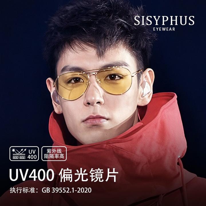 TOP崔胜铉同款夜视黄色飞行员墨镜uv400防紫外线太阳眼镜男士偏光
