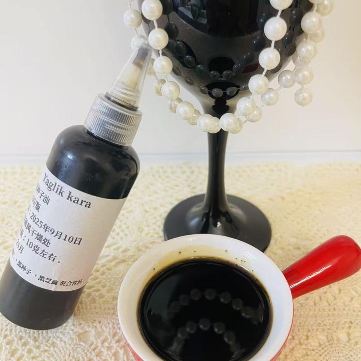 Yaglik kara 黑种子油 便携家用 养发