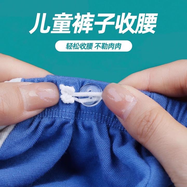 儿童裤子收腰神调节器大了改小宝宝防滑落收紧平底弹力纽扣不硌肉