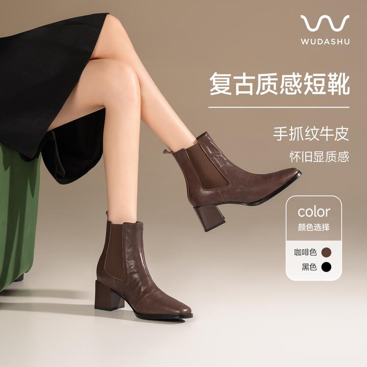 吴大叔红云鞋法式复古方头粗跟单靴显瘦高级切尔西靴秋冬短靴Z278