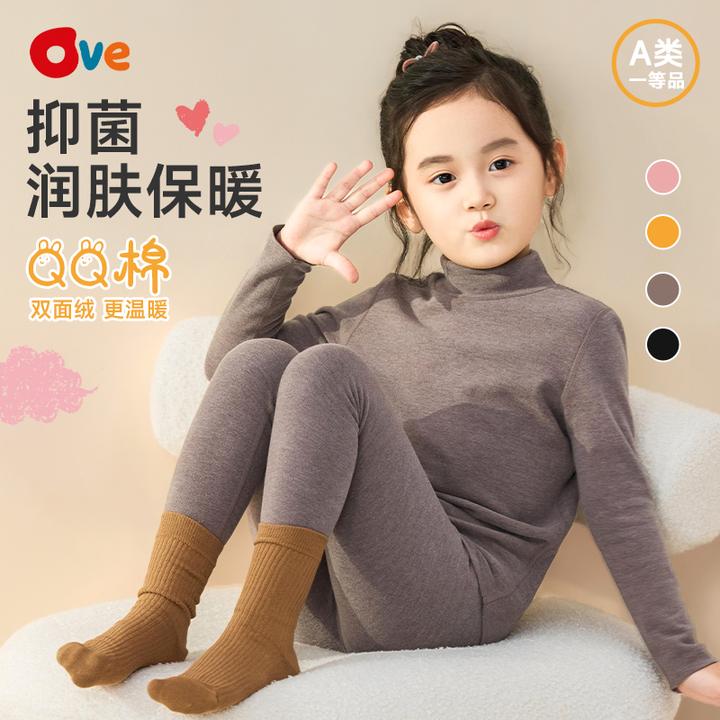 宝宝7A抑菌儿童内衣套装德绒女童秋衣秋裤抗寒半高领家居睡衣童装