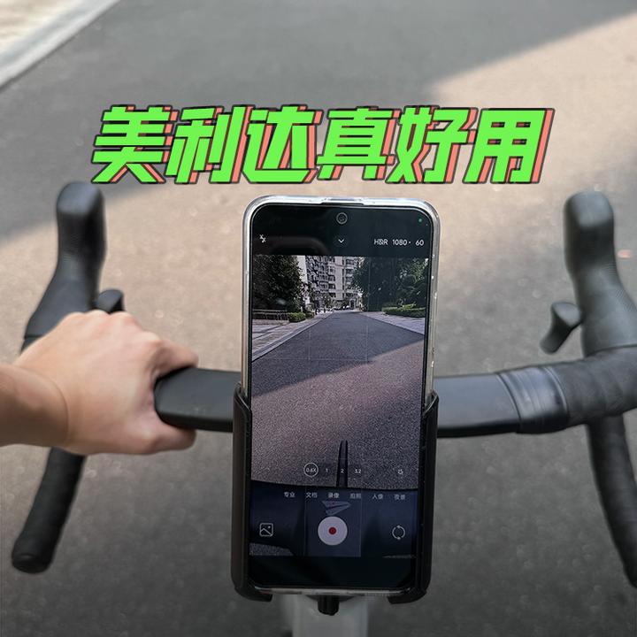 适配美利达探索者100骑行装备拍摄自行车公路车专用手机支架