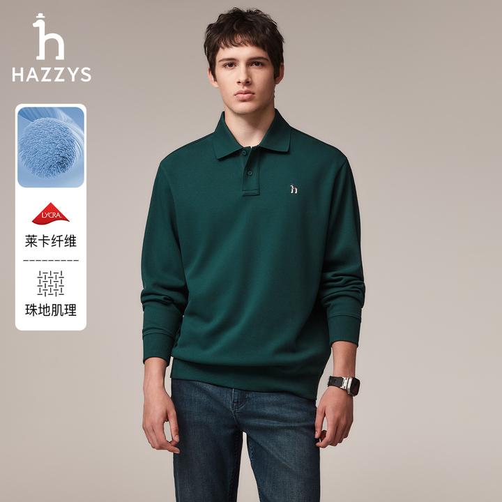 HAZZYS哈吉斯秋季男士长袖POLO衫商务休闲翻领T恤男子舒适上衣