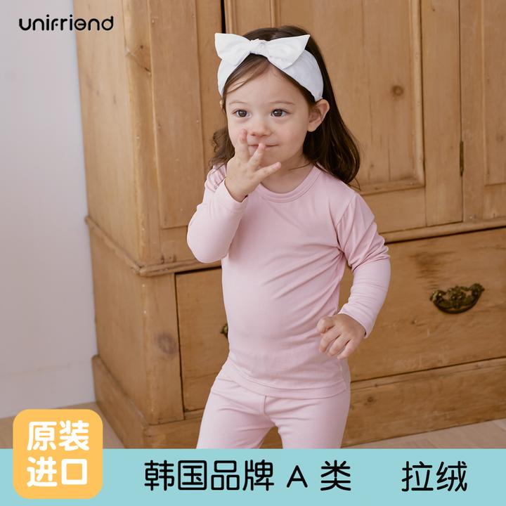 unifriend儿童保暖衣套装宝宝家居服男女童睡衣内衣秋衣秋裤纯色
