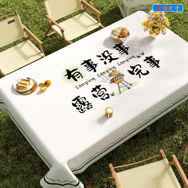 户外露营野餐桌布防油防水防晒烧烤折叠桌野营烧烤布煮茶网红台布