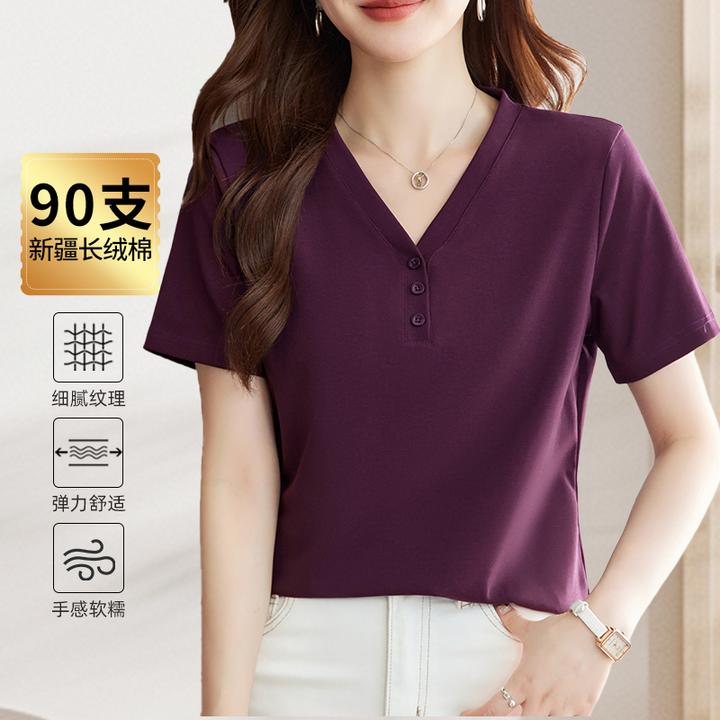 【90支新疆长绒棉花】显瘦正肩t恤女短袖夏季V领宽松遮肉遮肚子上衣