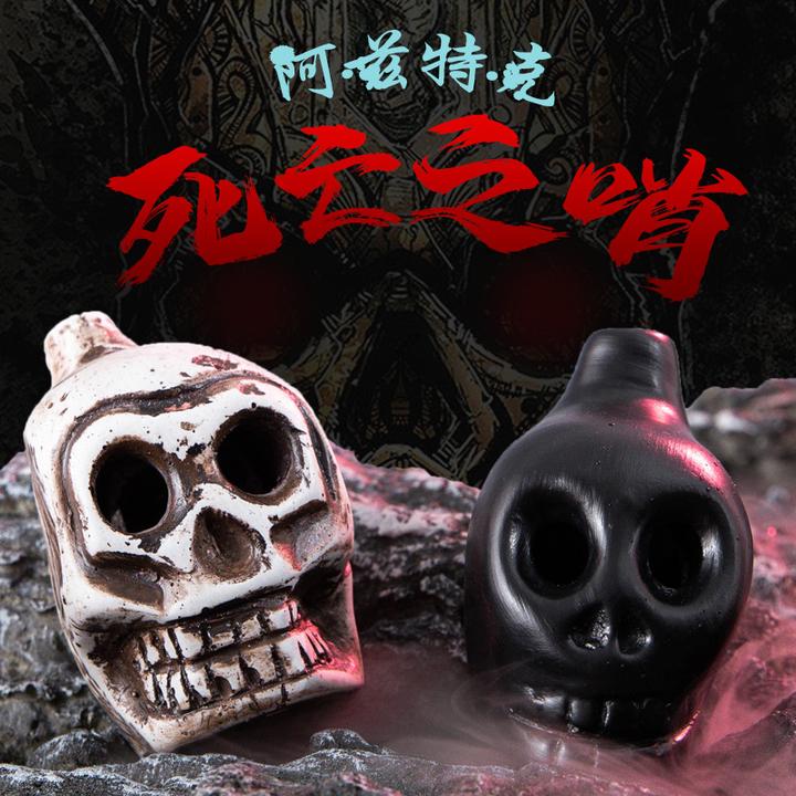 便携易藏小乐器万圣节派对鬼屋道具玛雅文化符号跨境爆款网红鬼哨