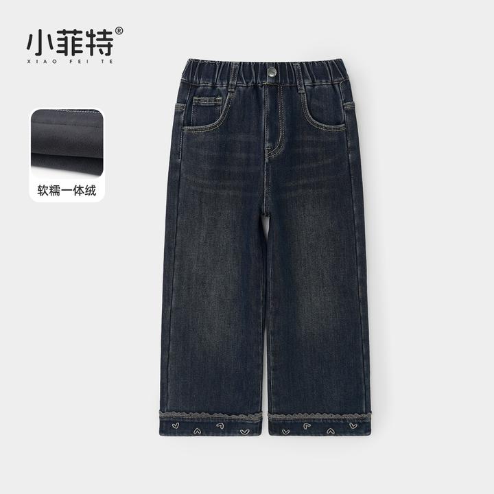小菲特女童冬装加绒牛仔长裤儿童保暖直筒裤中大童裤子HNKD56109