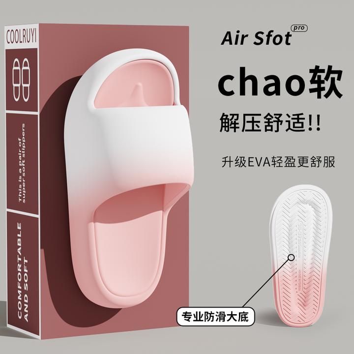 拖鞋女2025新款夏季室内家居外穿防滑可爱踩屎感凉拖鞋女款夏天