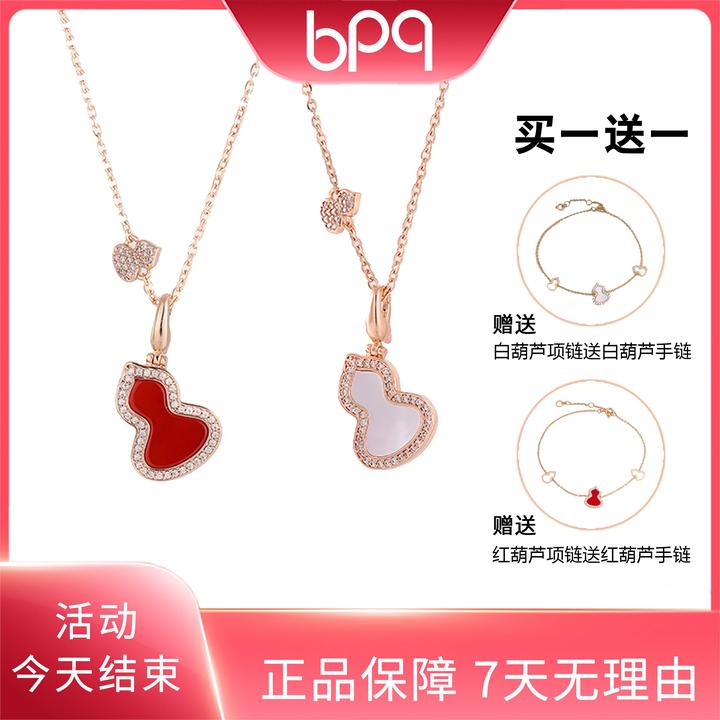 铜合金项链 葫芦镶钻项链优雅轻奢风项链百搭首饰轻奢时尚饰品