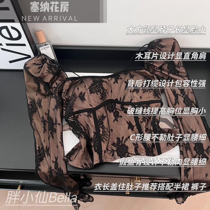 【胖小仙】<塞纳花房>方领时尚纯欲镂空蕾丝设计喇叭袖口上衣