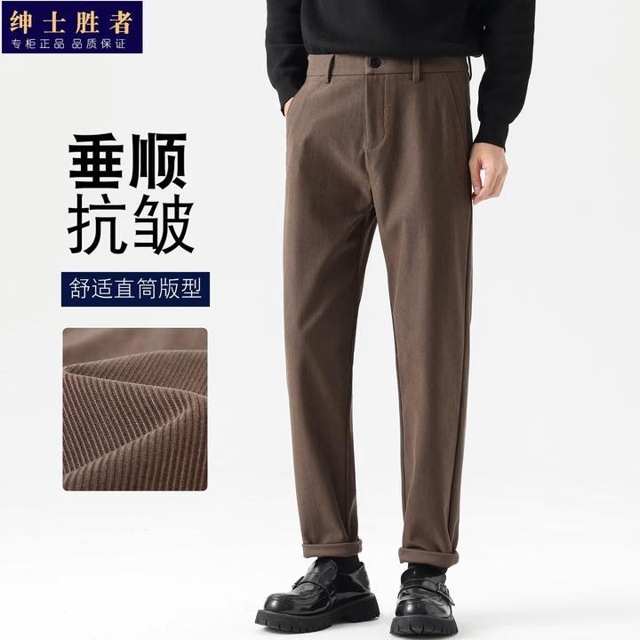 秋冬男装厚款灯芯绒男裤直筒宽松锥形西裤男商务休闲裤男弹力免烫