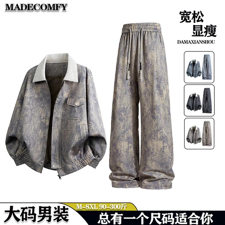 秋季大码套装提花莽纹翻领外套男宽松显瘦柳叶裆直筒裤休闲两件套