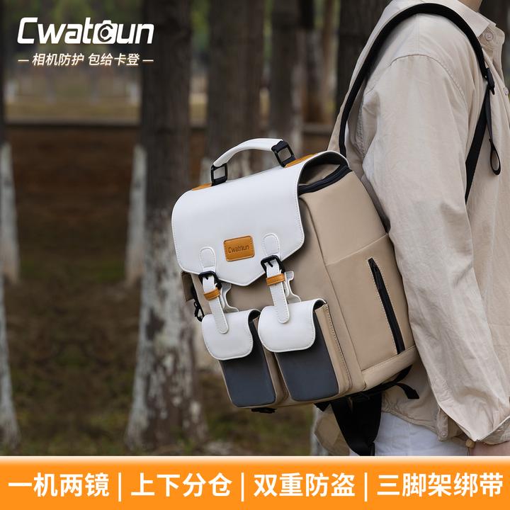 Cwatcun香港品牌休闲相机包双肩减负背包大容量单反相机收纳包