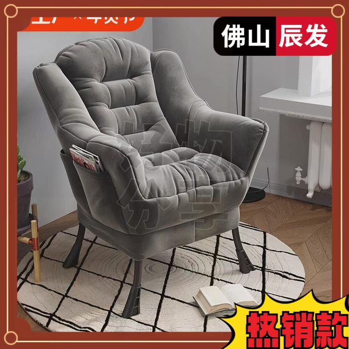 佛山懒人沙发单人家用学生宿舍休闲电脑椅子阳台卧室躺椅靠背小沙