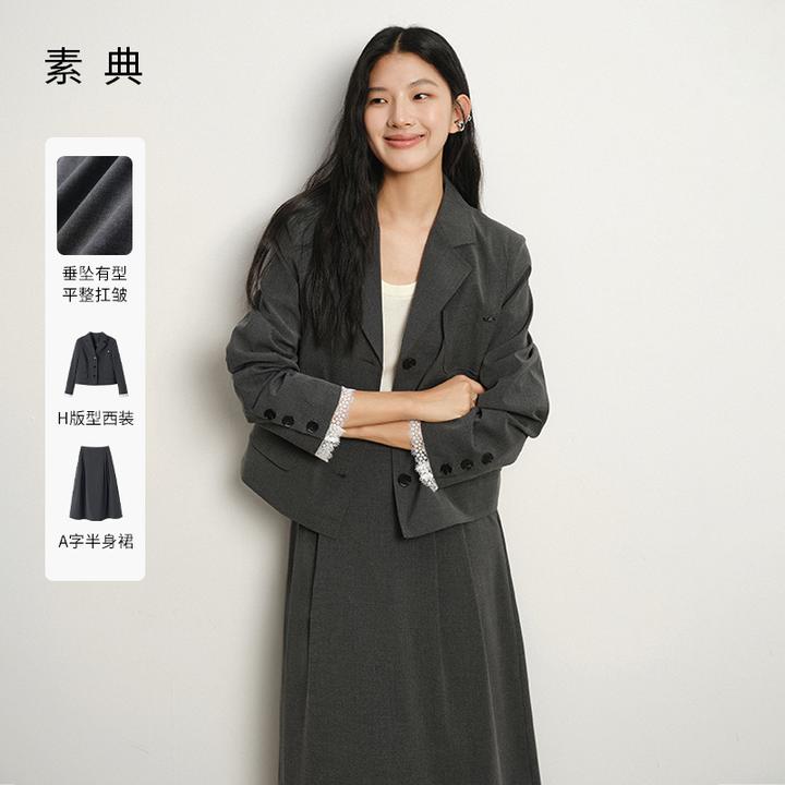 素典【格调蕾丝】设计感蕾丝拼接西装女秋季新款两件套4516/4581