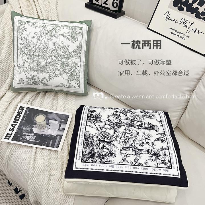 二合一抱枕被两用毯抹茶绿奶油风车载被子午睡办公室沙发靠垫盖毯