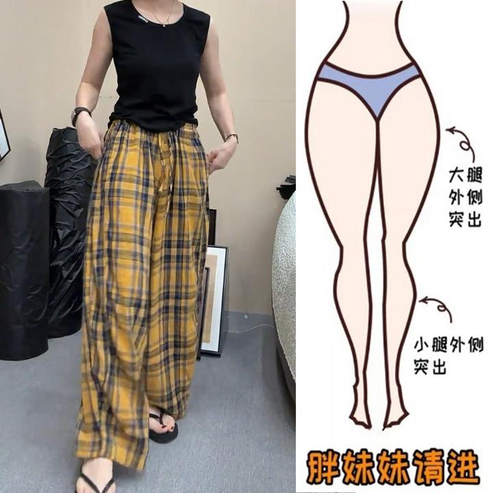 Aimeerosa/艾洛莎2025秋季棉纱撞色格休闲裤女复古时尚阔腿弯刀裤