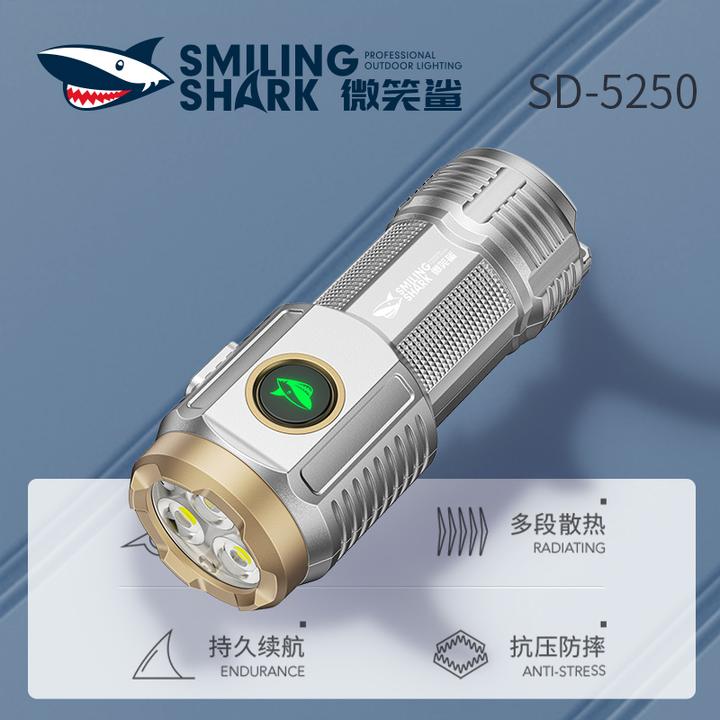 微笑鲨5250强光可充电手电筒小便携迷你户外远射超亮多功能LED灯