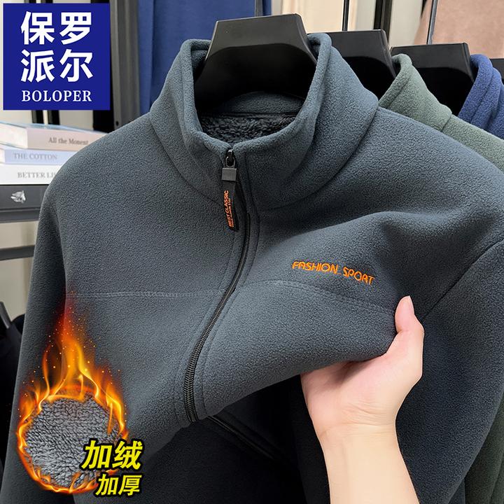 保罗摇粒绒夹克男士2025秋冬季新款休闲加厚保暖防风立领外套上衣