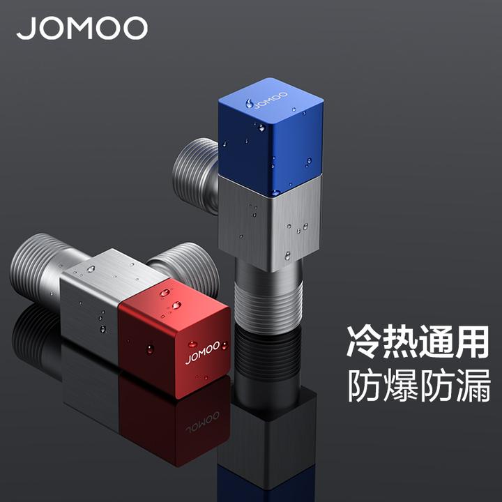JOMOO/九牧角阀冷热三角阀热水器八字阀加厚通用开关马桶止水阀