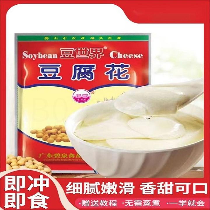 豆豆腐花包麦片黄芪脂肪早餐党参豆浆粉原味减脂豆浆清美营养