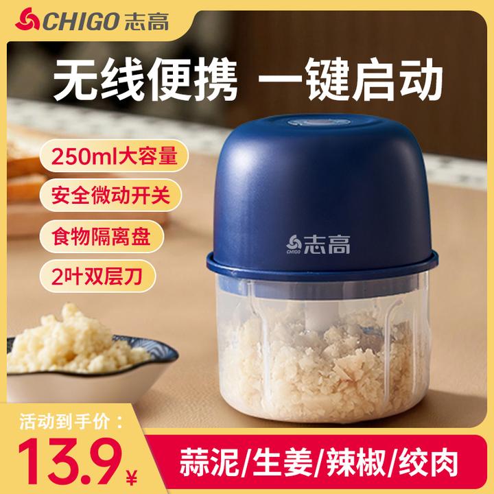 Chigo/志高无线料理机家用精钢搅蒜器超长辅食机绞菜绞蒜绞馅绞肉