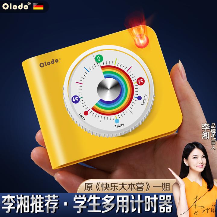 厨房定时提醒器可视化时间管理器学习闹钟计时器中小学生自律神器