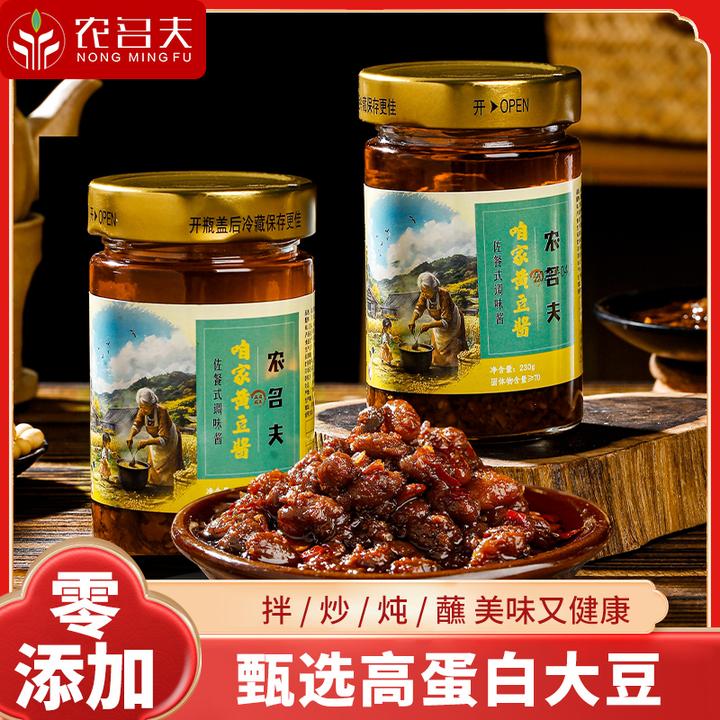熟酱 黄豆酱豆 河南非遗黄豆酱传统美食 开盖即食微微辣
