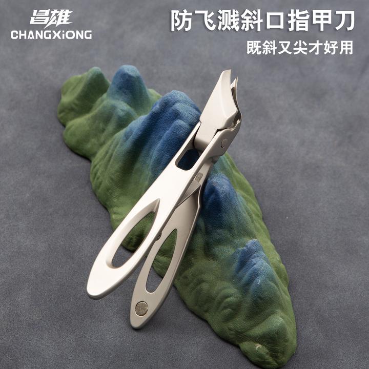 昌雄大开口指甲刀超尖细高档斜口尖嘴指甲剪甲沟专用钳单个防飞溅