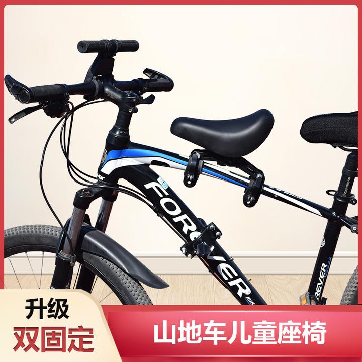 山地车儿童座椅前置快拆通用公路车自行车宝宝坐椅单车小孩前座
