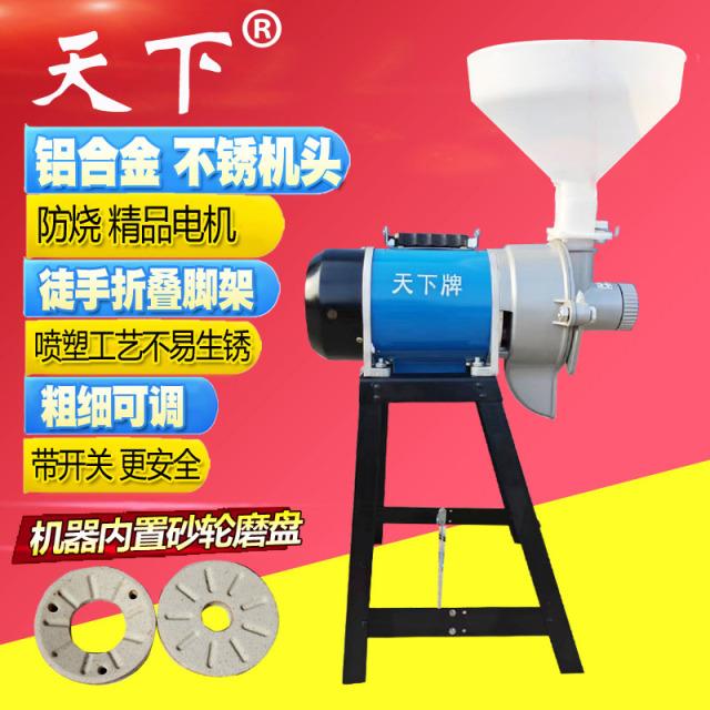 天下商用家用石磨磨浆机豆浆豆花豆腐包谷粑米浆肠粉芝麻酱花生酱