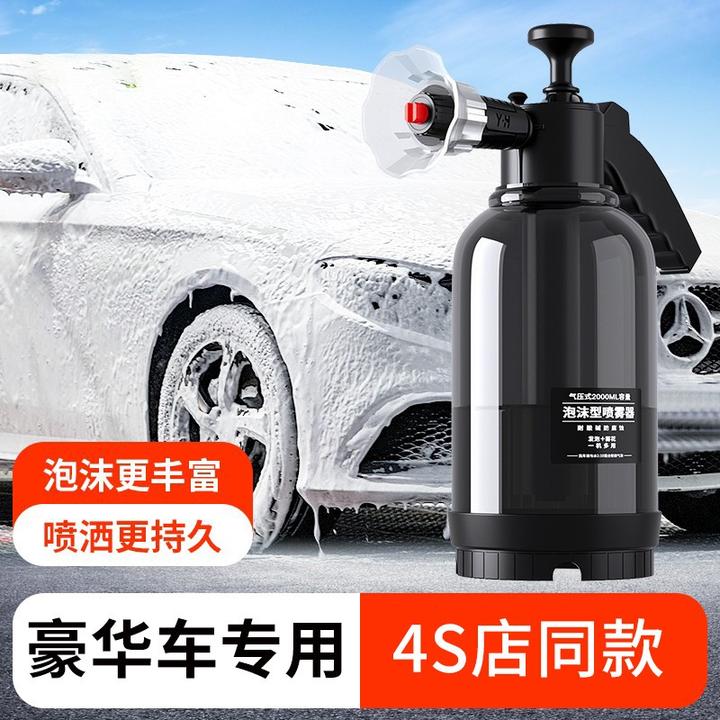 TLXT奥迪A6A4A7A8专车专用洗车喷泡沫器喷壶家用手动pa壶洗车液专