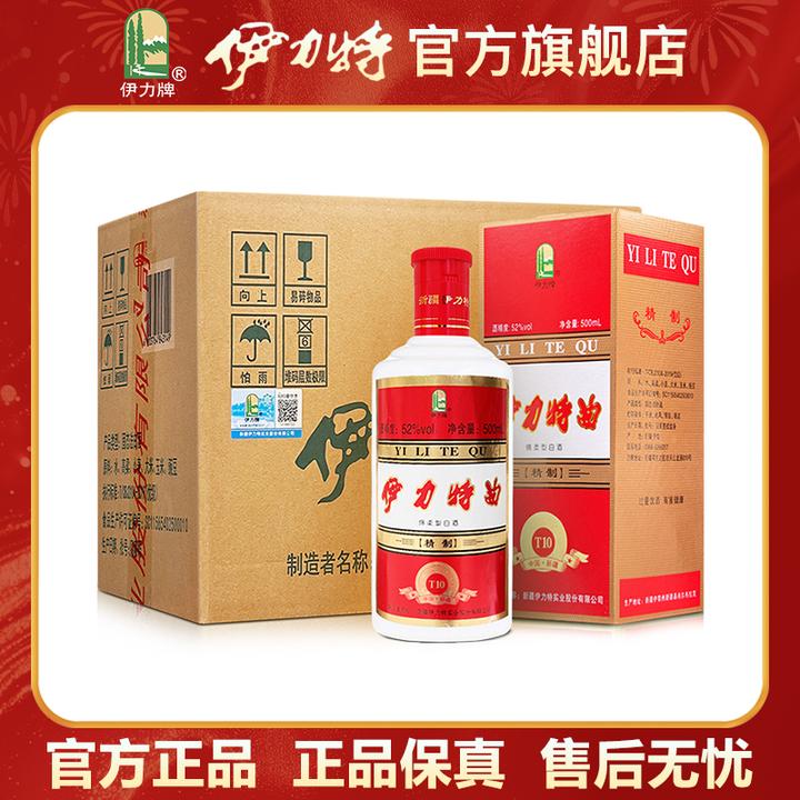伊力特【官方直营】伊力特曲精制整箱装6瓶纯粮绵柔52度500ml