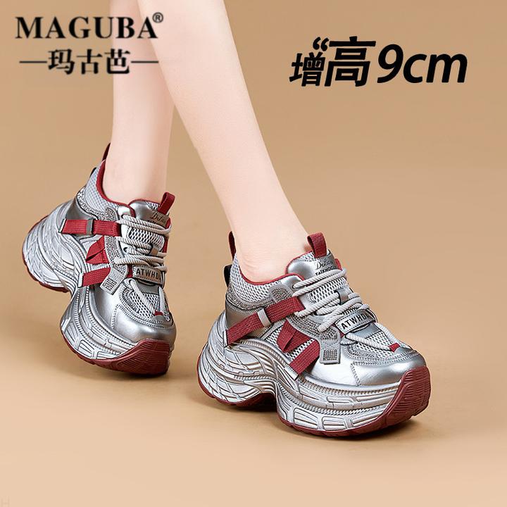 MAGUBA/玛古芭老爹鞋女厚底内增高网面轻便软底超轻百搭休闲内女
