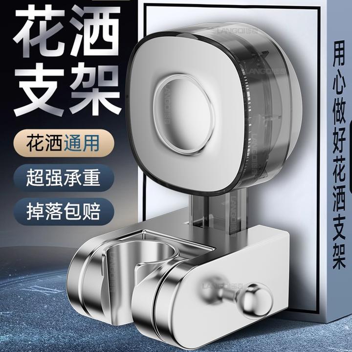 强力吸盘花洒支架免打孔浴室莲蓬头可移动通用底座淋浴喷头固定器