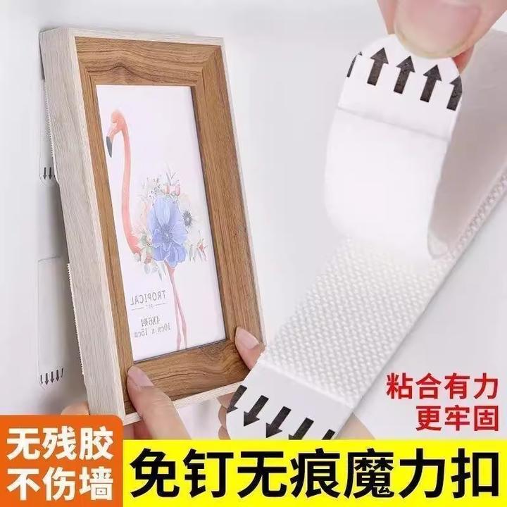 【抢！魔力扣挂画神器】免打孔无痕钉双面粘胶强力贴墙相框墙粘云胜