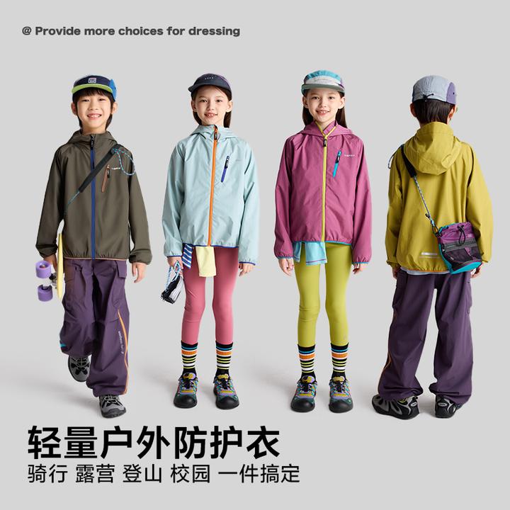 咕噜日记儿童【防泼水】户外登山骑行衣耐磨PQWT2506