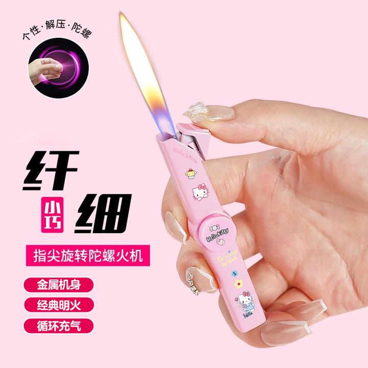 高级感原创正品细条小巧便携解压陀螺火机创意卡通图案炫酷解压
