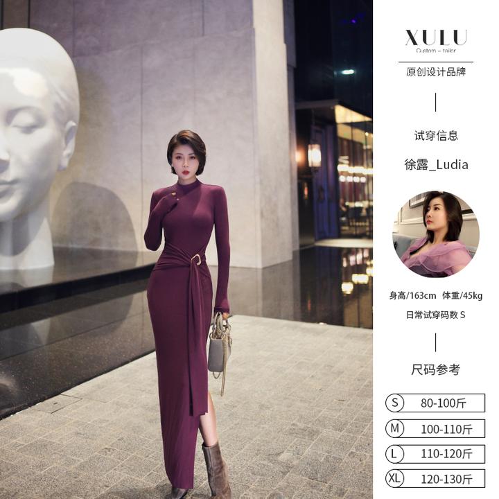 XULU原创进口美利诺咩绒针织紫色修身优雅系扣飘带半高领连衣裙