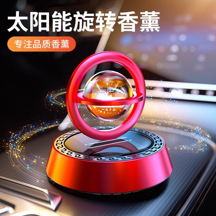 车载太阳能香薰悬浮旋转摆件汽车香水持久淡香氛香薰车用持久留香