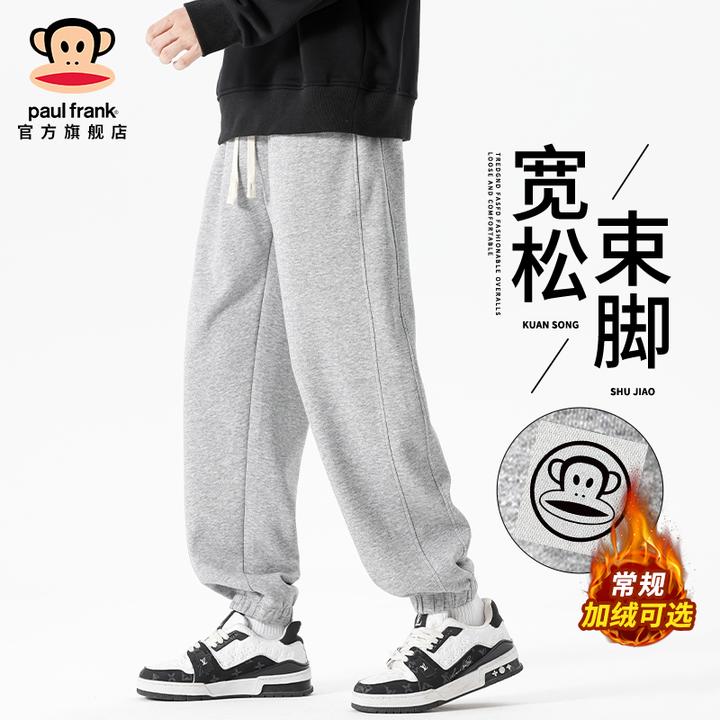 PaulFrank/大嘴猴美式宽松束脚卫裤男秋冬加绒加厚宽松运动休闲裤