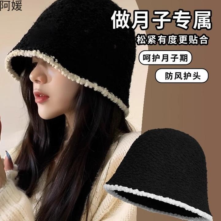 孕妇月子帽产秋冬渔夫帽女产妇出院外出护防秋季防风女渔夫帽